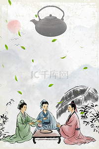 古典中国风水墨画背景图片_古典茶叶海报背景素材