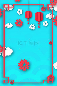 新式创意中国风新年快乐背景素材