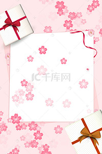 粉色花朵爱心38妇女节女王节女神节海报背景