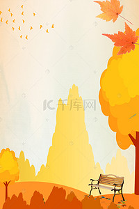 落叶水彩手绘背景图片_立秋枫叶背景模板