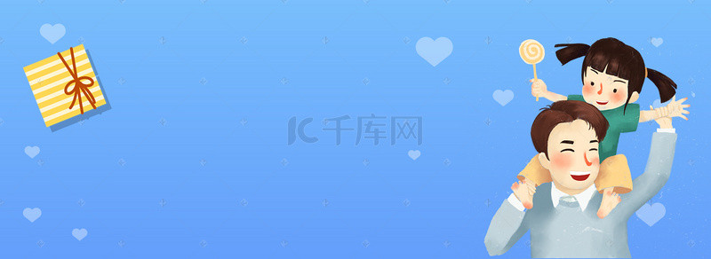 有心背景图片_感恩父母文艺小清新蓝色banner