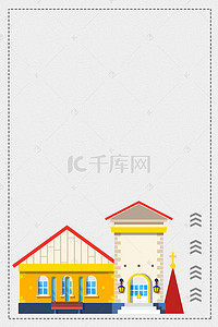 中介买房背景图片_简约房屋租售设计PSD素材