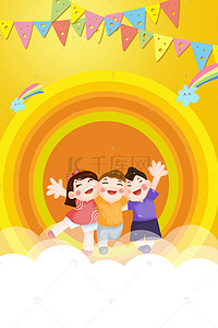 宏大的云彩背景图片_61儿童节彩虹卡通云彩背景海报