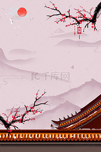 中国风楼宇花枝紫色背景素材