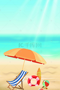 三亚旅游背景图片_三亚旅游沙滩休闲H5背景