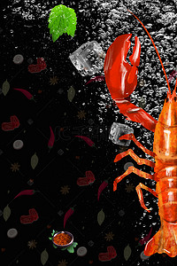黑色背景美食海报背景图片_红龙虾海鲜美食黑色背景