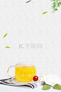夏日冷饮促销海报背景图片_夏季冷饮果汁促销海报背景
