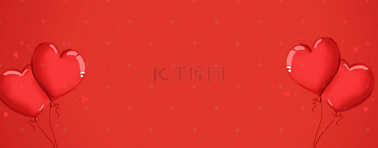 喜庆丝带背景图片_情人节浪漫红色电商海报背景