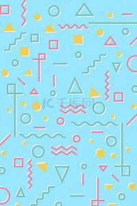 蓝色几何孟菲斯背景图片_蓝色孟菲斯矢量抽象几何海报背景