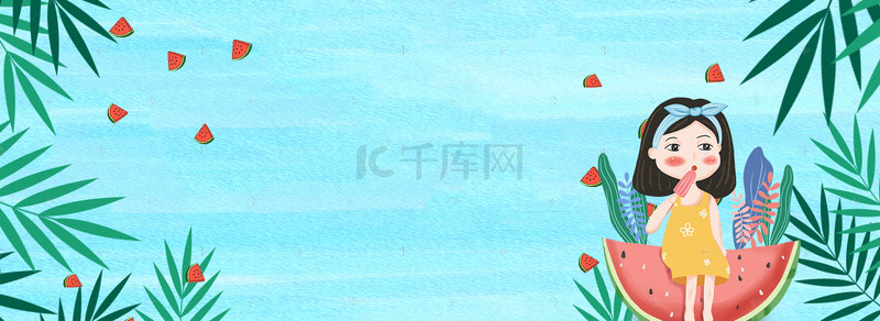 促文艺背景图片_清新夏日卡通吃西瓜淘宝促销banner