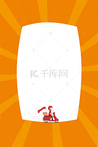 鸡年春节图片素材背景图片_外卖菜单背景素材