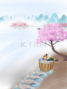 中国水墨文艺背景图片_樱花树下泡温泉手绘背景