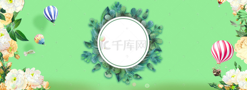 水彩绿色小清新背景图片_小暑花圈植物创意背景