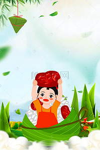 粽子香粽背景图片_创意大气端午节粽子海报