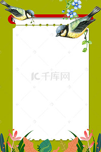 小鸟边框背景图片_卡通手绘花朵边框小鸟绿色背景