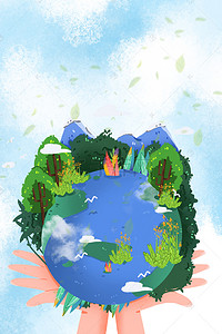世界地球日卡通背景图片_世界地球日卡通地球手掌海报背景素材