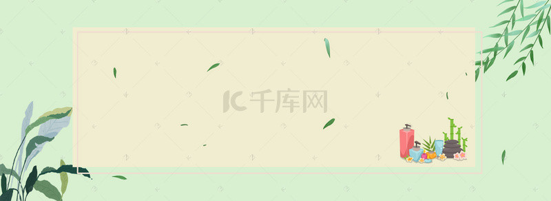 洗发水促销季文艺绿色banner