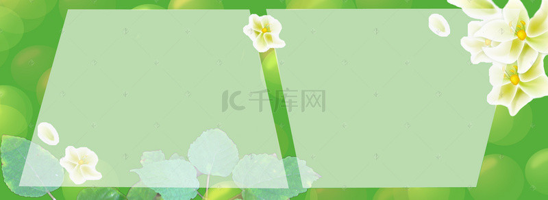 夏日海报背景背景图片_花朵绿植夏日海报背景图