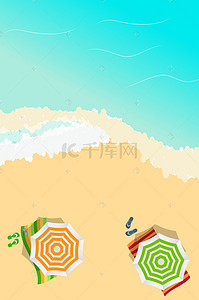 高清风景背景背景图片_夏季沙滩海滩旅游背景模板