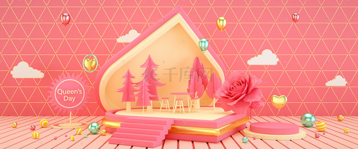 618海报粉色背景图片_c4d女王节女神节妇女节粉色通用背景