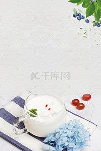 清新甜品背景图片_夏季爱上水果冰淇淋背景