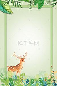 麋鹿绿色背景图片_春分绿色植物麋鹿卡通背景