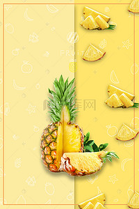 有机食品海报背景图片_创意绿色有机水果菠萝背景素材