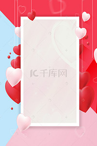 七夕合成背景图片_七夕小清新psd分层banner