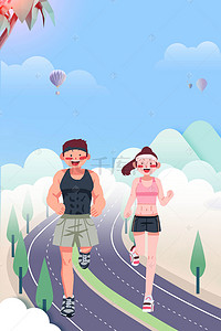 全民马拉松背景图片_健身运动健身俱乐部海报