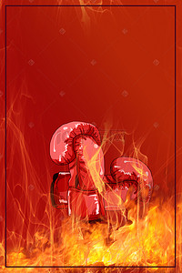 红色拳击手套在火中的场景H5背景