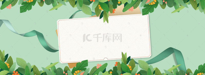 丝带banner背景图片_春夏绿色丝带banner