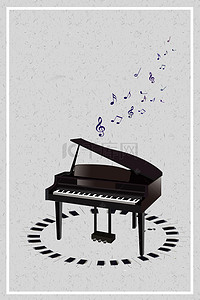 培训招生海报背景图片_钢琴培训招生海报背景素材