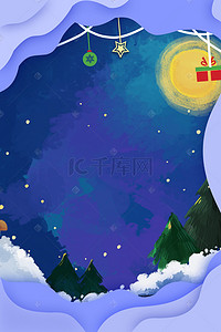圣诞海报背景图片_蓝色渐变圣诞节海报背景