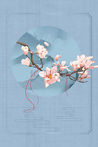 古典中国风花卉工笔画古风中式海报