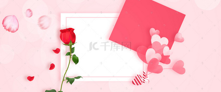 浪漫玫瑰粉色520情人节促销背景