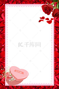 情人节海报玫瑰背景图片_白色情人节玫瑰烂漫海报背景