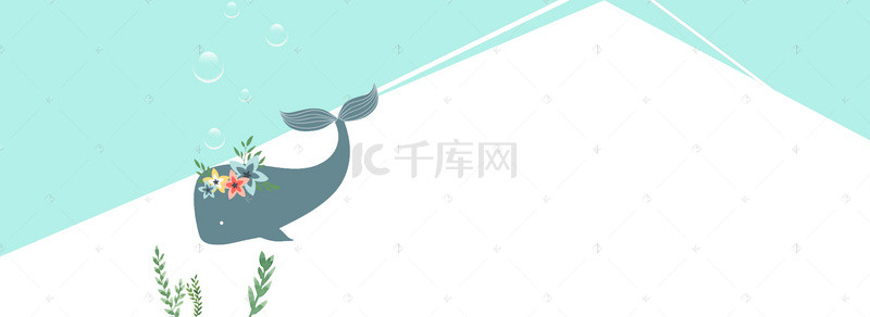 鲸鱼清新背景图片_清新风 夏日上新 鲸鱼 banner