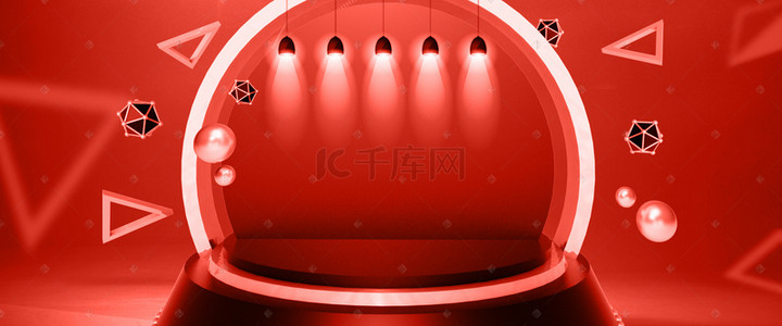 双十一电商模板背景图片_电商风大气618酷炫舞台红色渐变背景