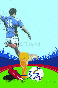 俄罗斯世界杯素材背景图片_激战世界杯足球PSD素材