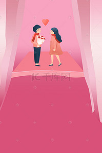 情人节情侣约会背景图片_粉色浪漫情人节海报背景