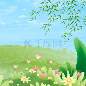 绿色手绘春天背景背景图片_绿色手绘春日草地背景