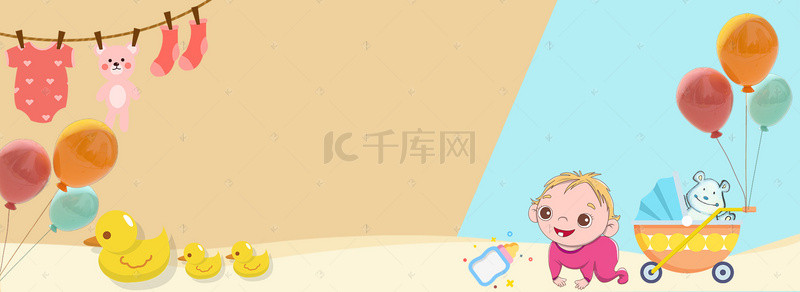 母婴用品宝宝背景图片_黄色温馨母婴节宝宝促销电商banner