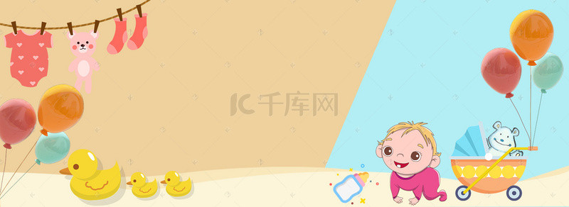 宝宝banner背景图片_黄色温馨母婴节宝宝促销电商banner