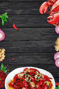 美食小龙虾背景背景图片_食物美食小龙虾红色H5背景
