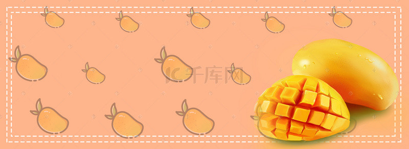夏日水果芒果橙色背景