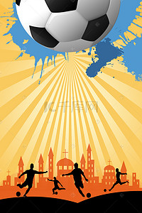 足球海报背景图片_友谊赛运动健康体育俱乐部酷炫足球海报