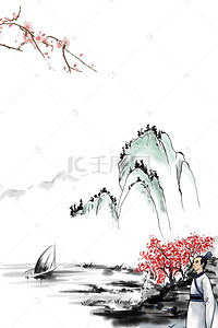 中国古风海报背景