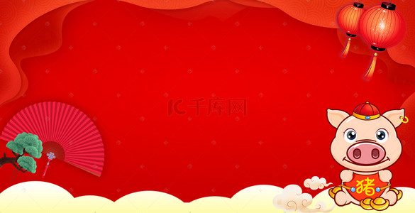 卡通背景素材下载背景图片_元旦春节猪年banner背景下载