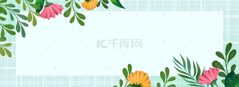 小清新花卉边框banner背景