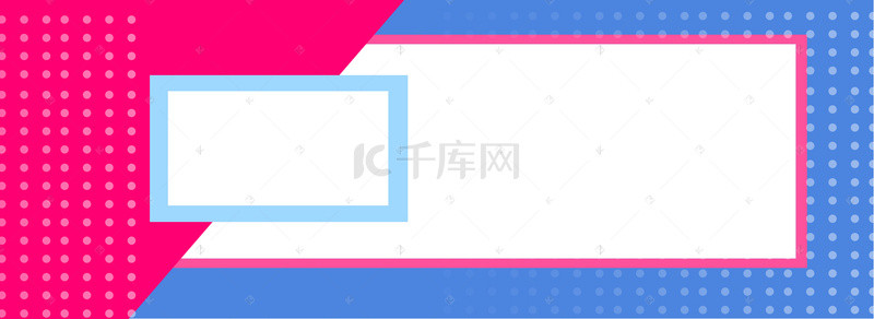 简约时尚几何图形背景图片_简约时尚几何图形海报banner